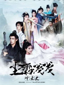 短剧尘霜浅浅叶未央海报