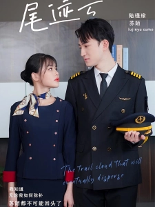 短剧终将散去的尾迹云海报