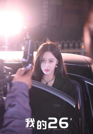 短剧我的26海报