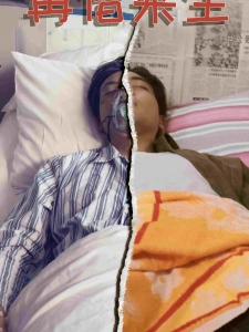 短剧再借来生海报