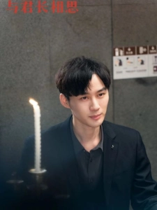 短剧与君长相思海报