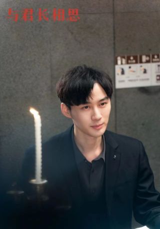 短剧与君长相思海报