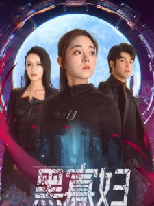 短剧黑寡妇海报