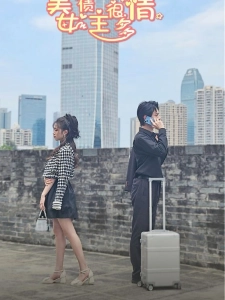 短剧美女债主很多情海报