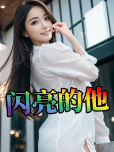 短剧涅槃之巅峰再临海报