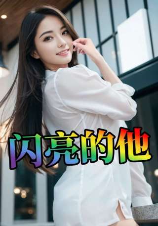 短剧涅槃之巅峰再临海报