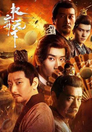 短剧权弈天下海报