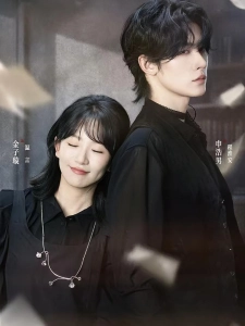 短剧这个法医有点冷海报