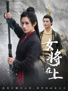 短剧女将在上海报