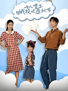 短剧女儿重生劝我梭哈虚拟币海报