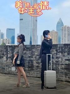 短剧美女债主很多情海报