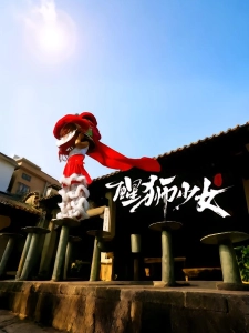 短剧醒狮少女海报