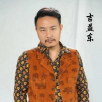 短剧演员吉益东